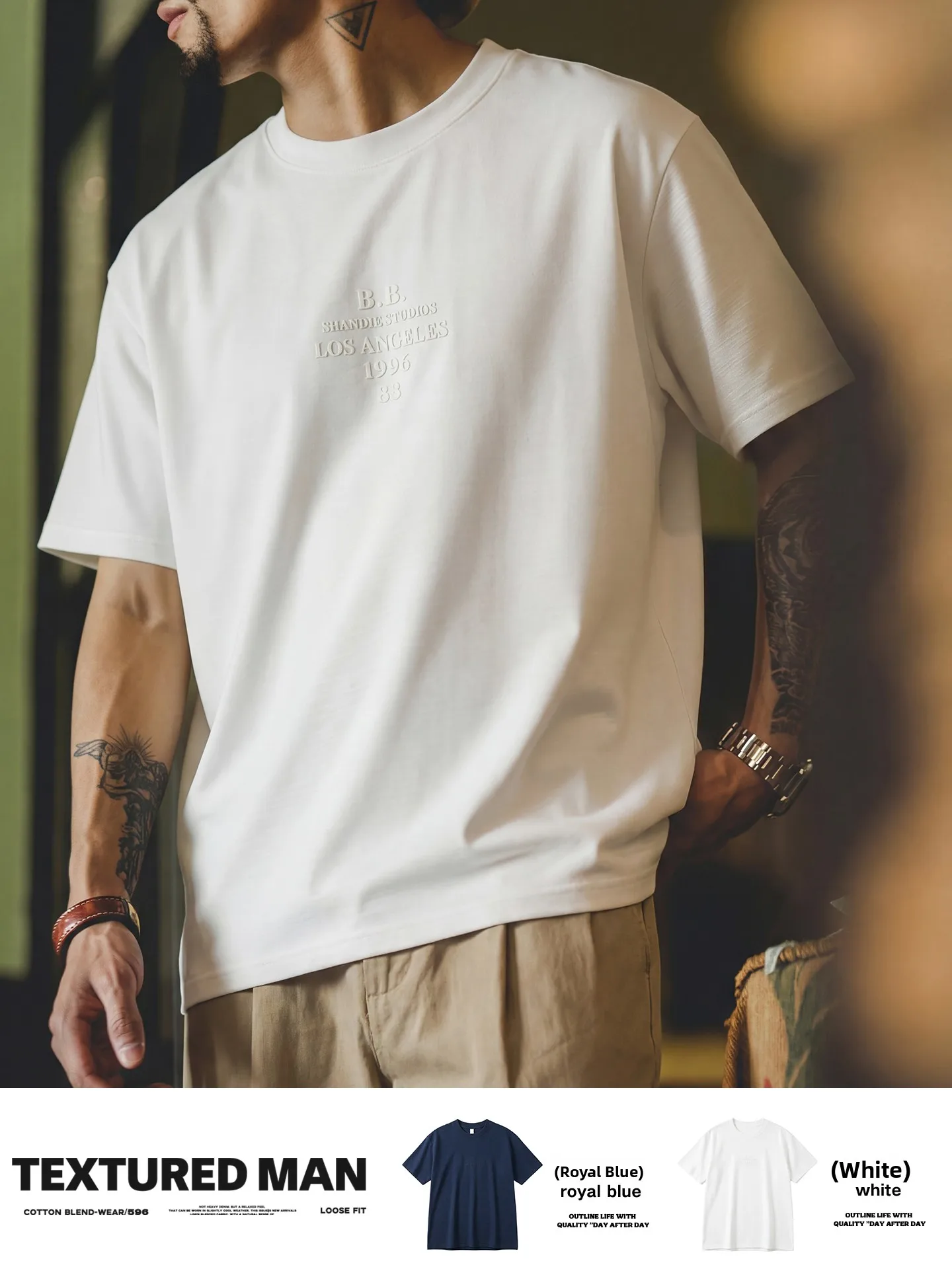 American Texture T-Shirt Men's Summer New Loose Breathable Elastic Casual Short Sleeve Commuting White Cotton Blend Fabric