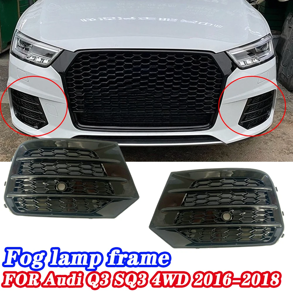 

Подходит для модификации рамы противотуманных фар Audi Q3 16 17 18 Q3, обновление SQ3, рама сотовых противотуманных фар, нижняя решетка противотуманной фары