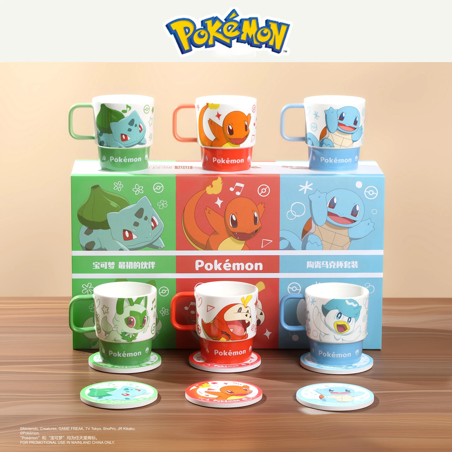 Pokemon 12Pcs Ceramic Mug Set 360ml Stackable Coffee Cups Coasters Ceramic Mug Officially Licensed Pokemon Mug Gift Box Set
