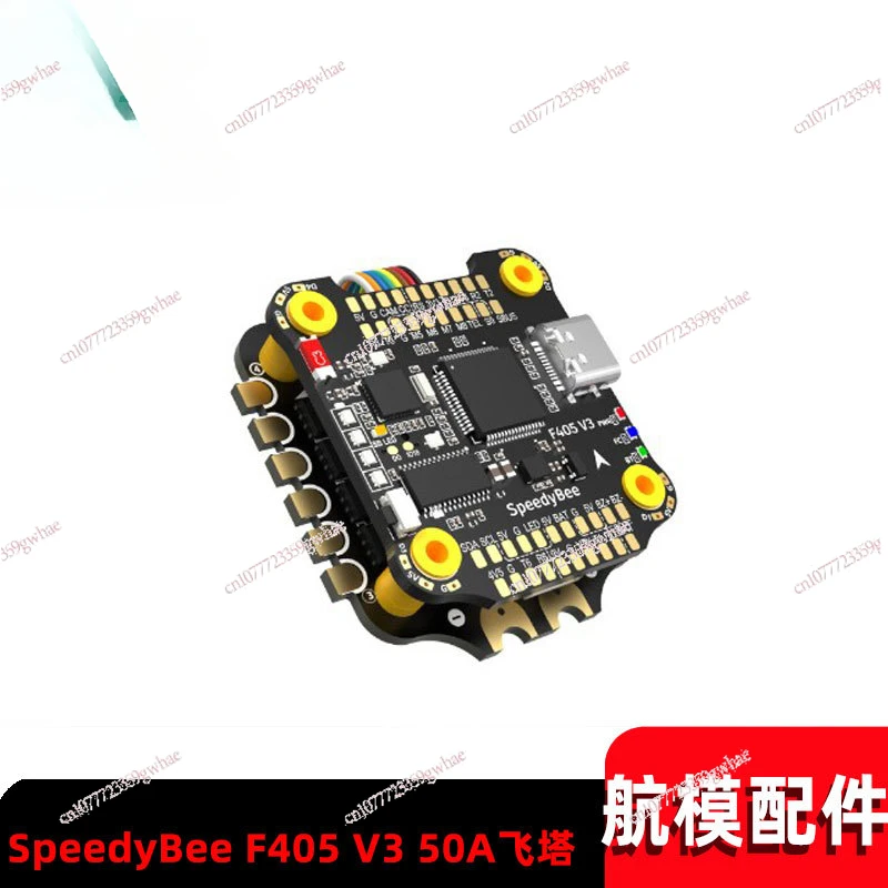 SpeedyBee F405 V3 50A 60A Flytower F405 V3 flight control BLS 50A 4-in-1 power modulation