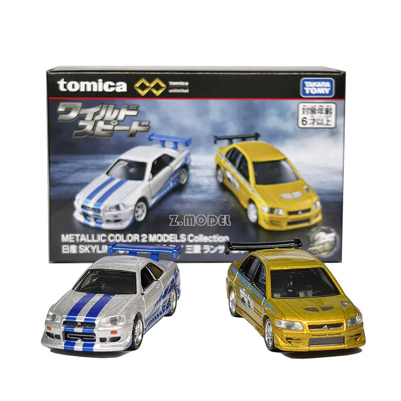 In Stock 1:64 TPU Fast and Furious Set Combined Alloy Car Mold Casting Static Car Model Creative Display Item Holiday Gift
