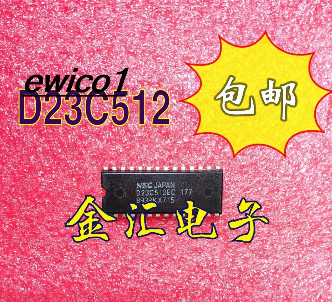 

10pieces Original stock D23C512EC DIP28 IC