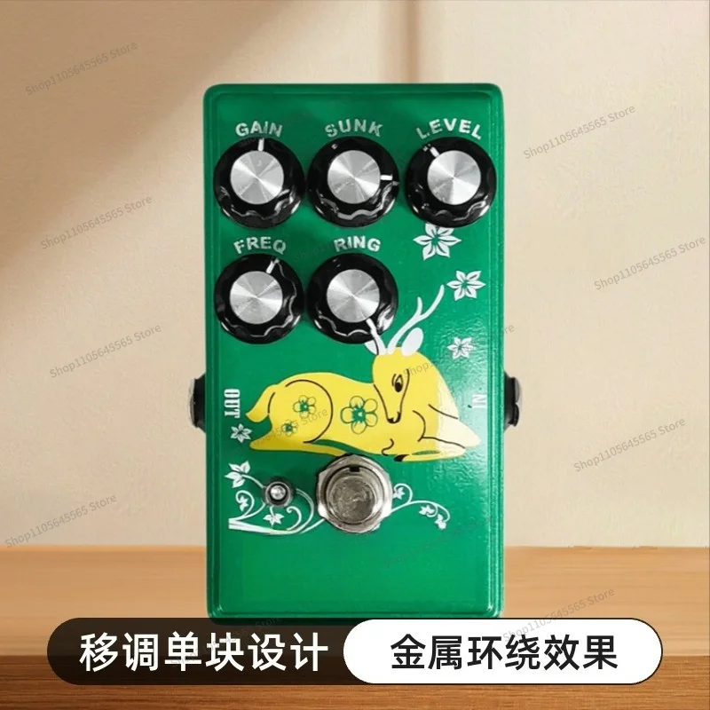 Electric guitar ring modulation effects single metal texture transposing experiment noise single unit