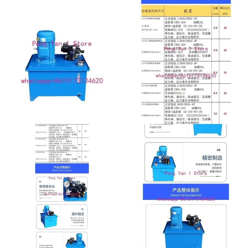 1PCS This high pressure gear pump hydraulic station delivers robust performance for demanding industrial applications.
