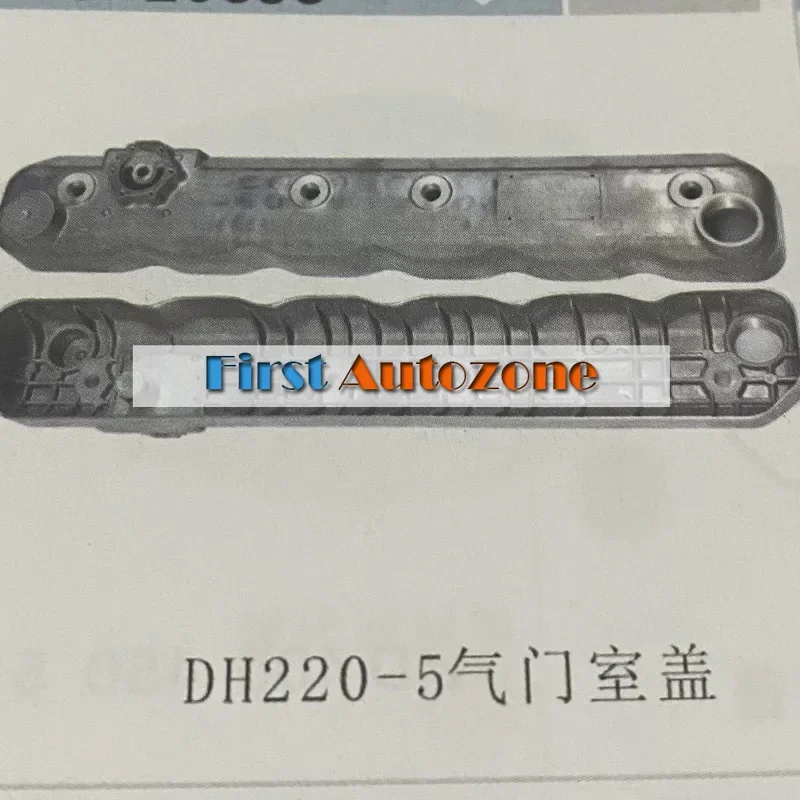 New Valve Cover for Doosan DH220-5 Excavators