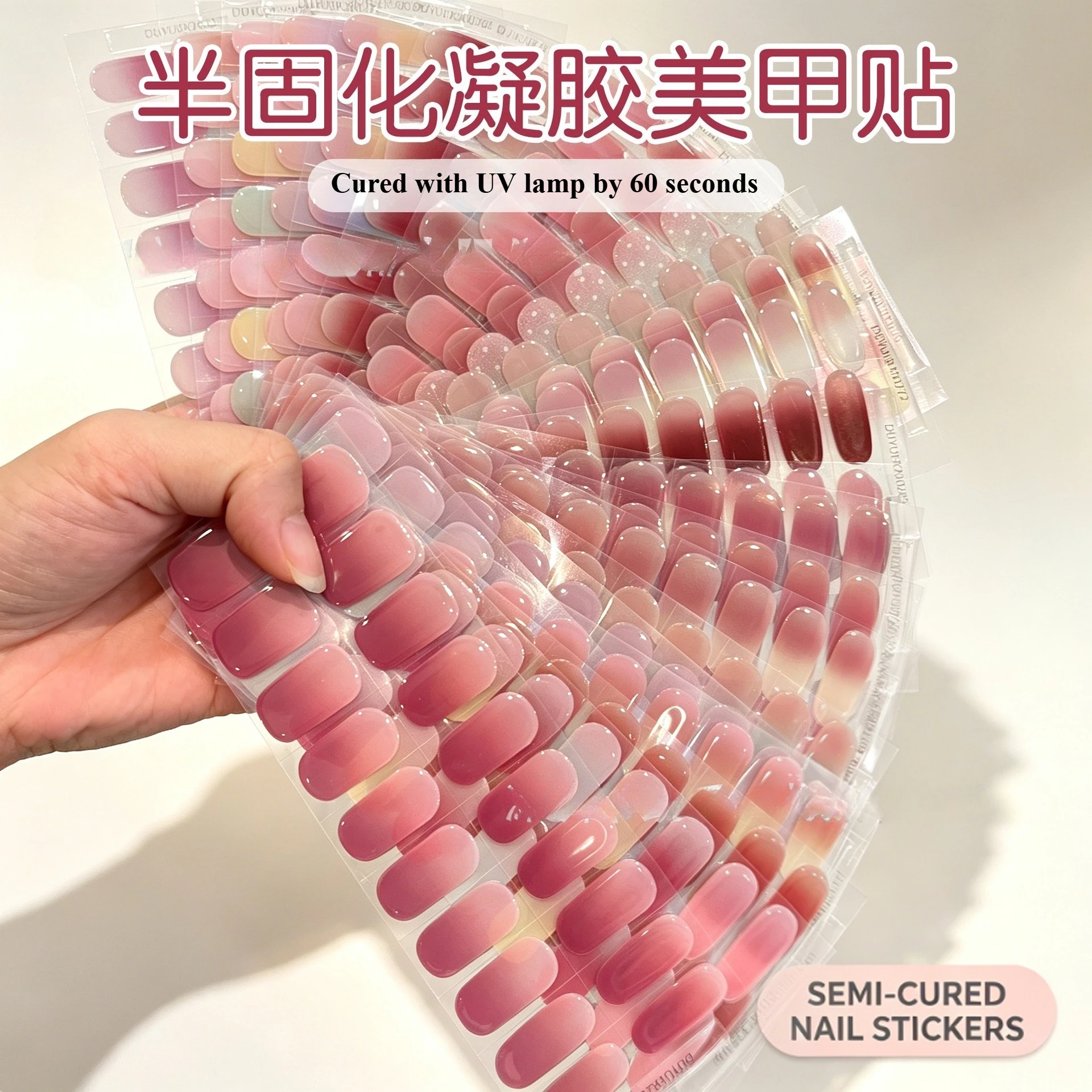 20Tips Semi-Cured Solid Color Nail Wraps Simple Color Adhesive Full Stickers for Nails UV Lamp Need Press On Nails DIY Manicure