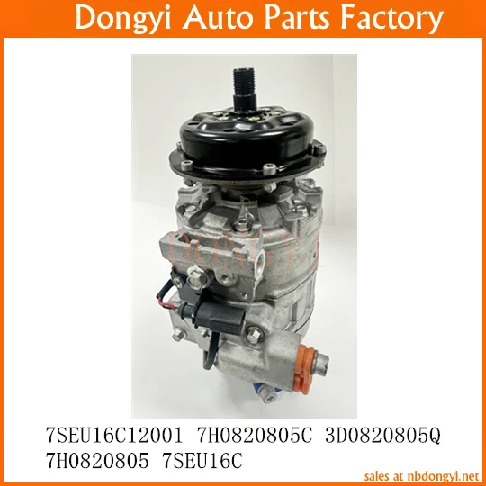 AC Compressor 7SEU16C12001 7SEU16C 1PK 7H0820805C 3D0820805Q 7H0820805