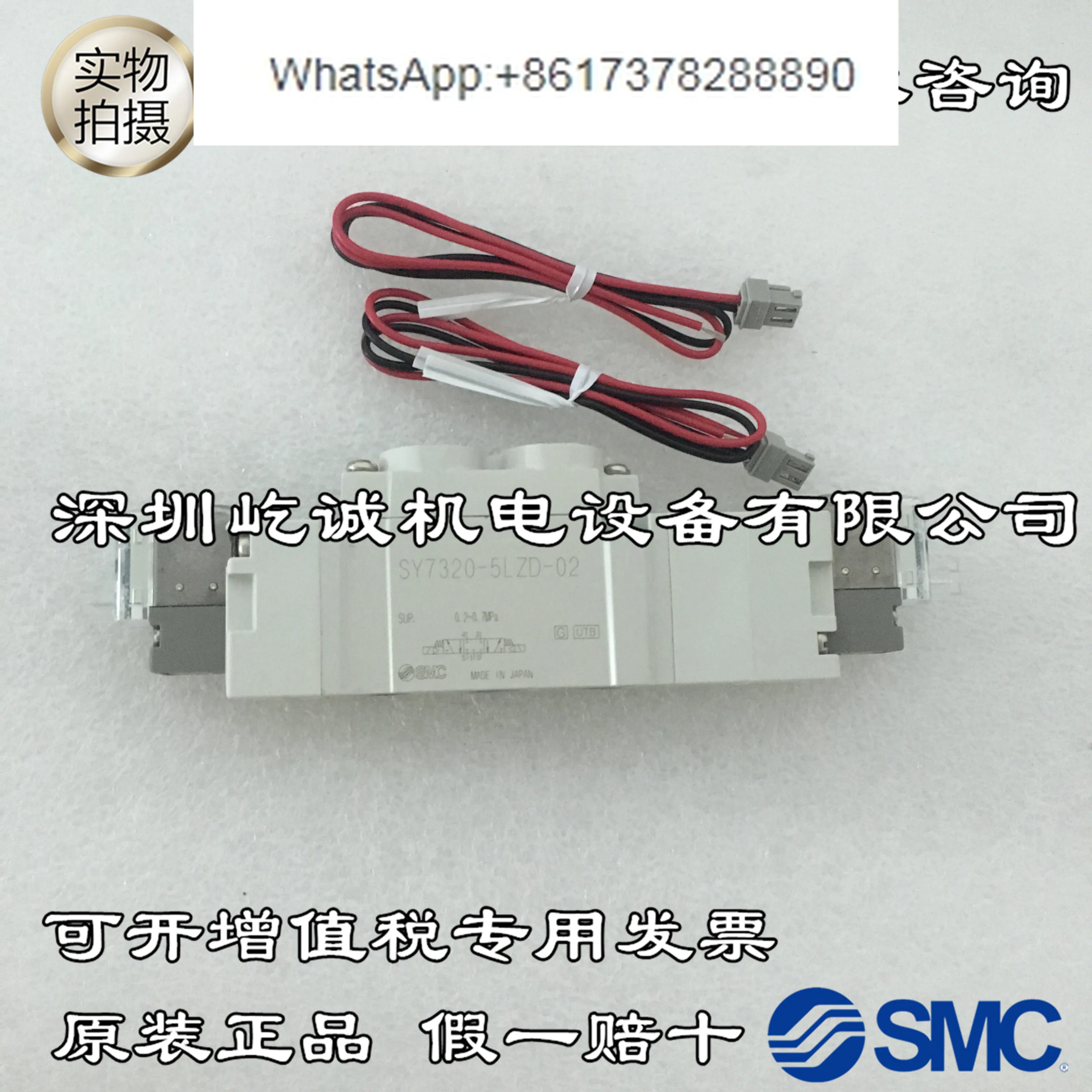 Japan SMC5-way 3-position medium-sealed solenoid valve SY7320-5LZD-02 voltage DC24V original brand new