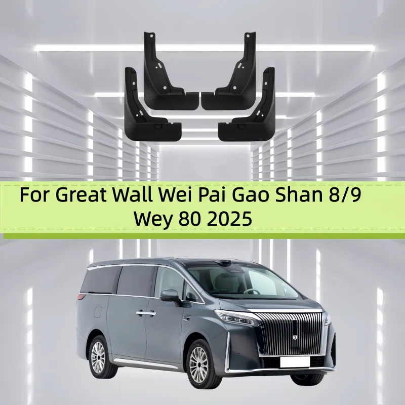 Car Mud Flaps Fender For Great Wall Wei Pai Gao Shan 8/9 Wey 80 2025 Front And Rear Wheels Mudflaps Splash Guard Protection