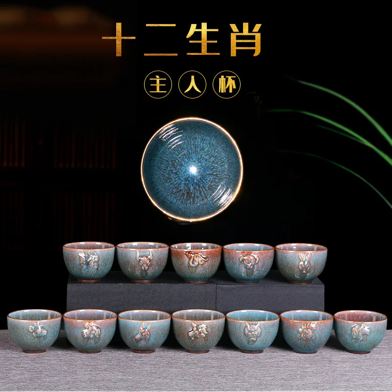 |Zi heart XiaoYuDa built light ceramic cups obsidian variable temmoku cup zodiac master cup single sample tea cup