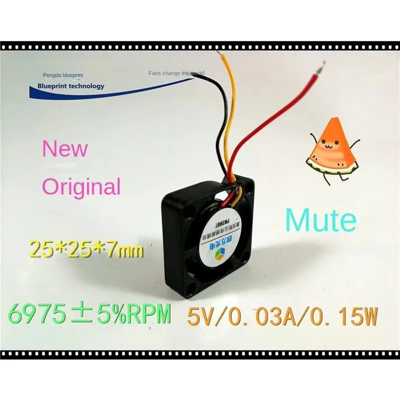 pa  Mute Square Photoelectric 2507 2.5cm 25*25 * 7MM 5V Notebook Miniature Cooling Fan