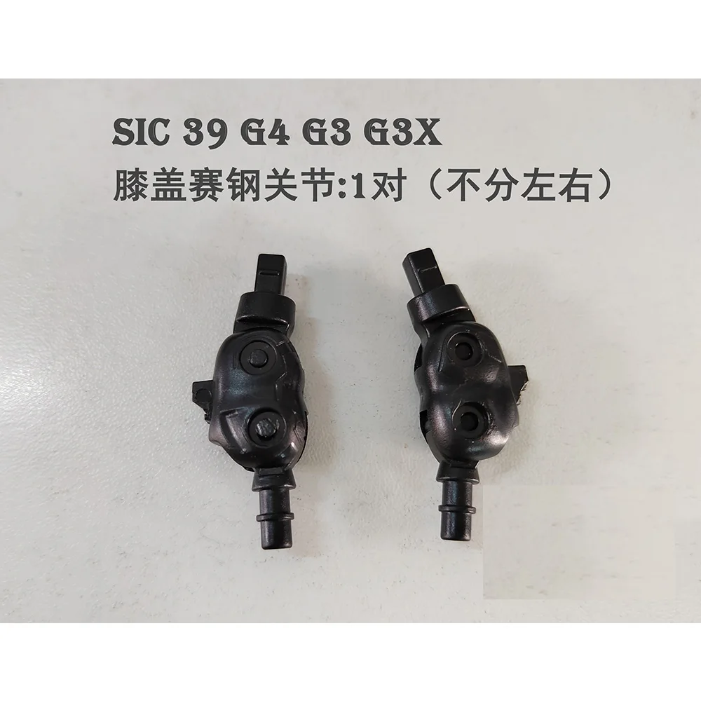 SIC 39 G4 G3X G3 Elbow Knee Steel Dies Match Steel Joints Repair Parts For Use Action Figureals Model