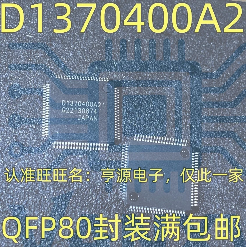 15PCS S1D1370400A2 D1370400A2 QFP-80