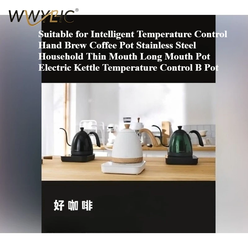 

Suitable for Intelligent Temperature Control, Hand Brewed Coffee, Stainless Steel Long Mouth Kettle B Pot