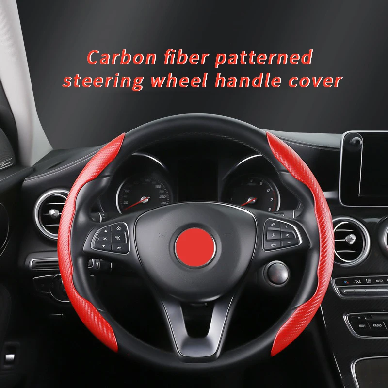 

Card sleeve half wrapped carbon fiber ultra-thin all-season universal car sports anti slip handlebar cover