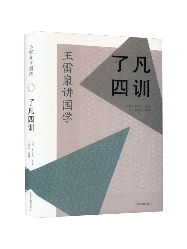 

Book-Winshare Famous Four Learns