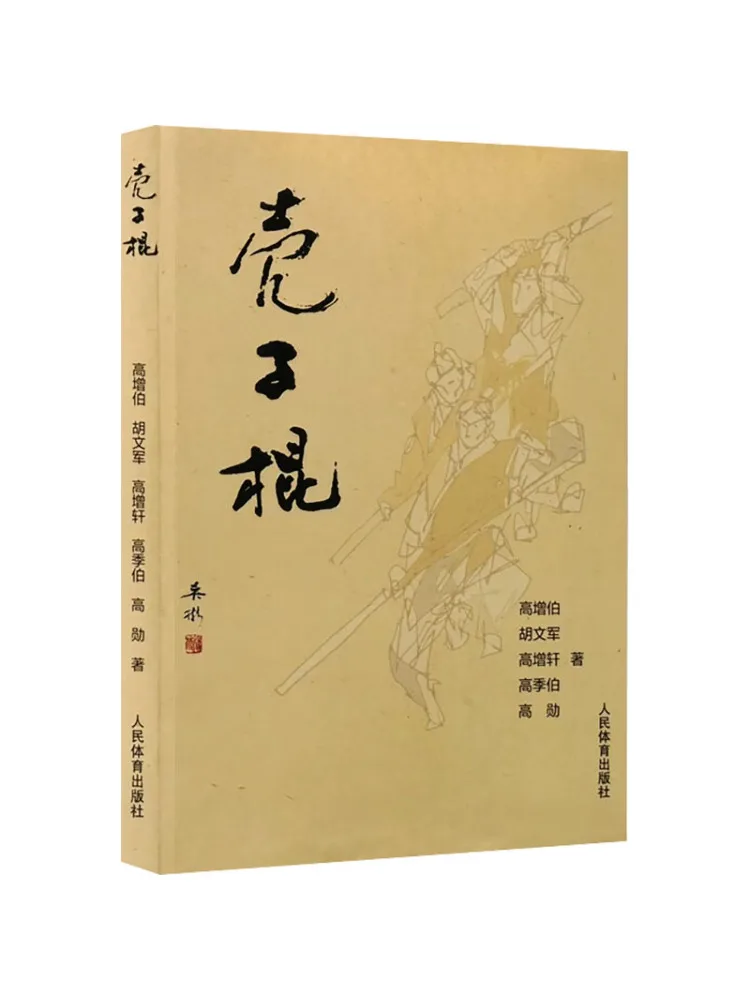Book-Winshare Shell Stick