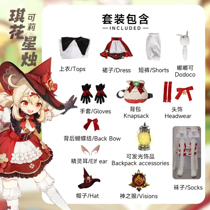 Costume de Cosplay Genshin Impact Skin Klee pour Enfants, Tenues, Robe, Chapeau, Perruque, Sac à Dos, Sorcière en Fleurs, Starlight, Jeu de Cn Comique pour Femmes, Nouveau