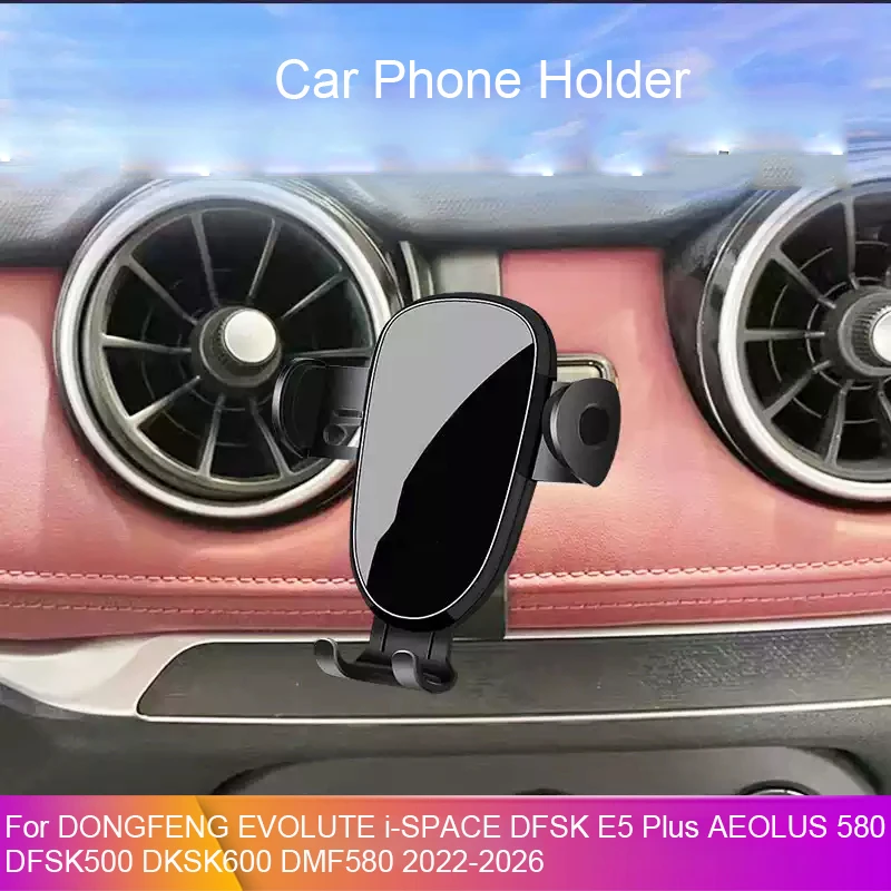 Car GPS Screen Navigation Stand For DONGFENG EVOLUTE i-SPACE DFSK E5 PLUS AEOLUS 580 DFSK 500 600 Special Phone Holder Modify