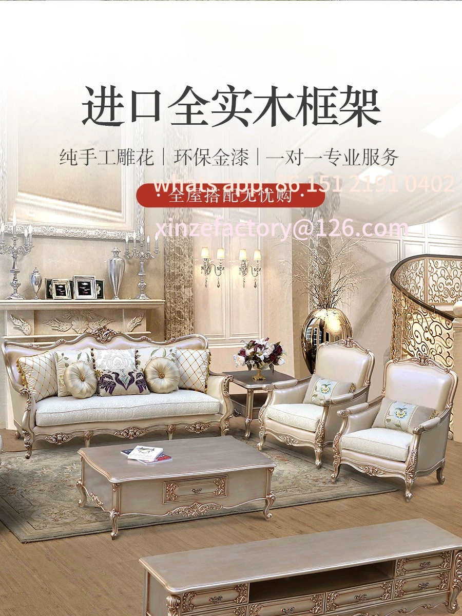 

Customizable European leather sofa 123 combination American retro solid wood