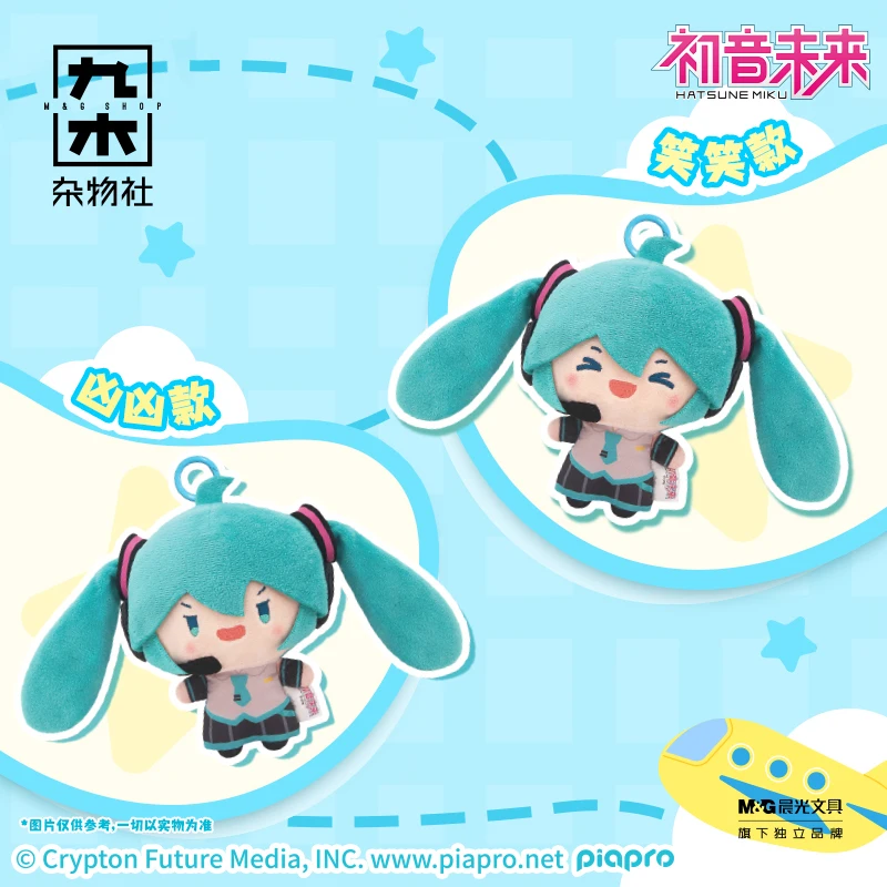 

Оригинальный Хацунэ Мику, двойной хвост, вращающаяся плюшевая кукла, сумка, подвески, украшения, плюшевые куклы, модель игрушки, рождественский подарок