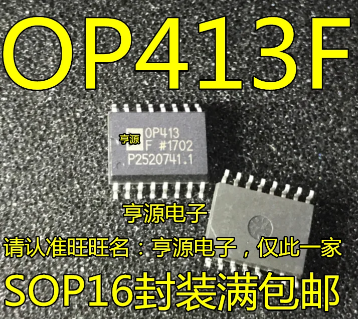 

5 шт. Оригинальный Новый OP413FS OP413F OP413FSZ SOP-16 чип усилителя