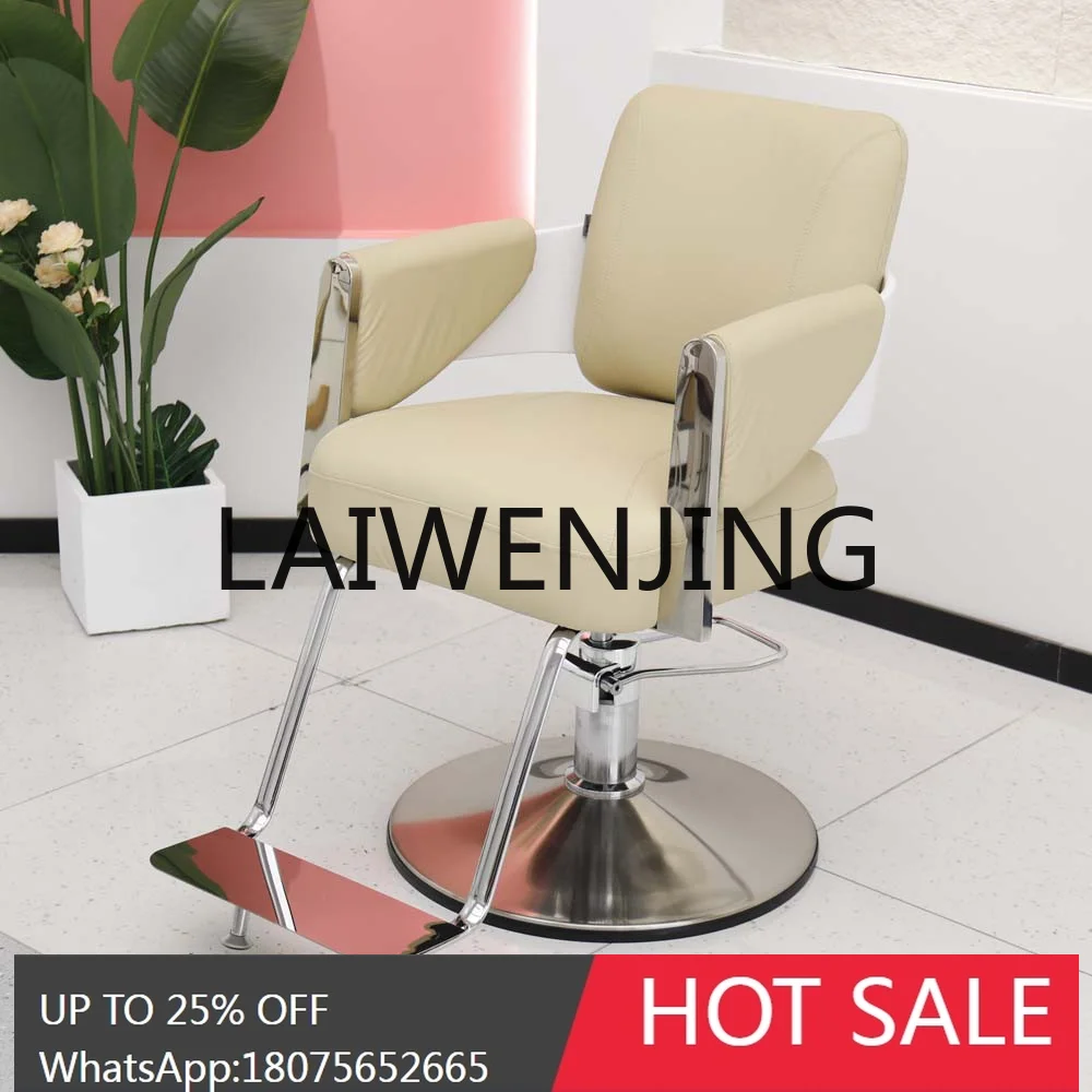High-End Barber Shop Beauty Chair Simple Lifting Hot Dyeing Stool for Hair Salon Chair