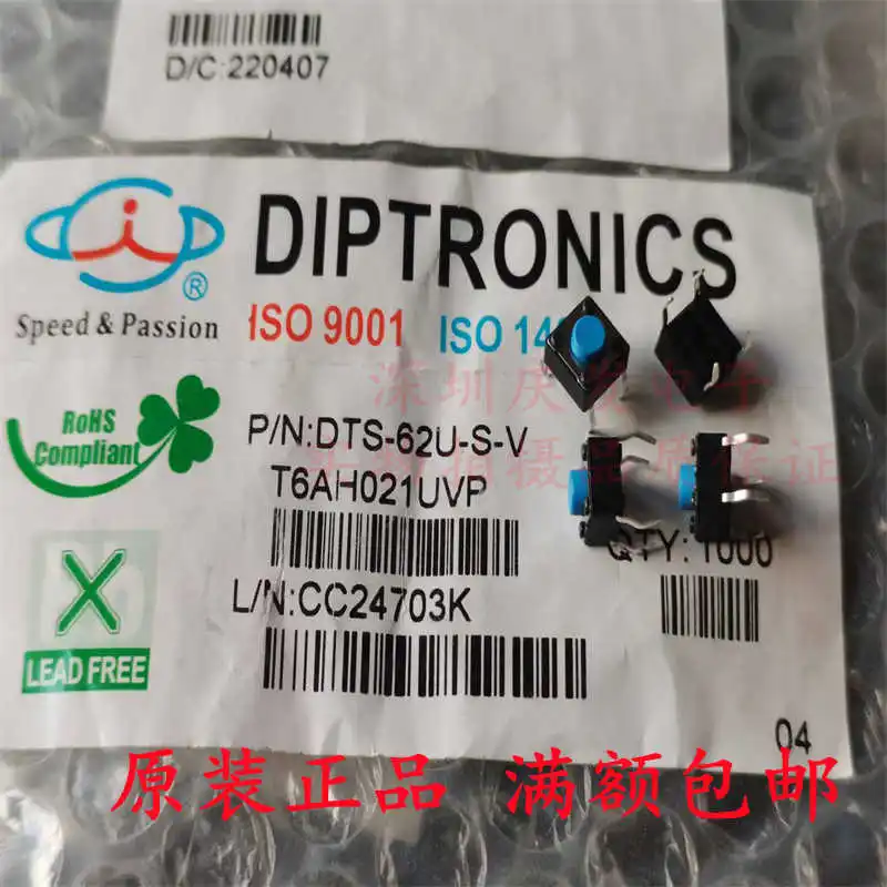 100Pcs/Taiwan DTS-6…