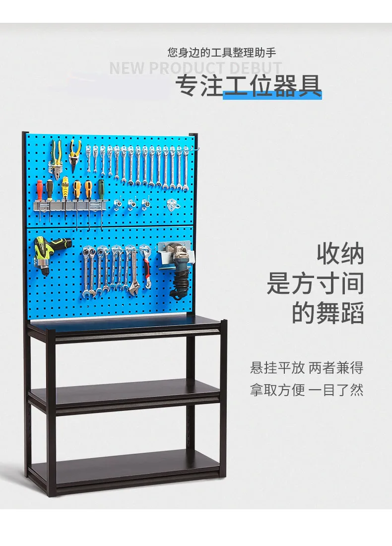 metal perforated pegboard back panel display rack stand hardware tools storage slawtall panel peg board display stand