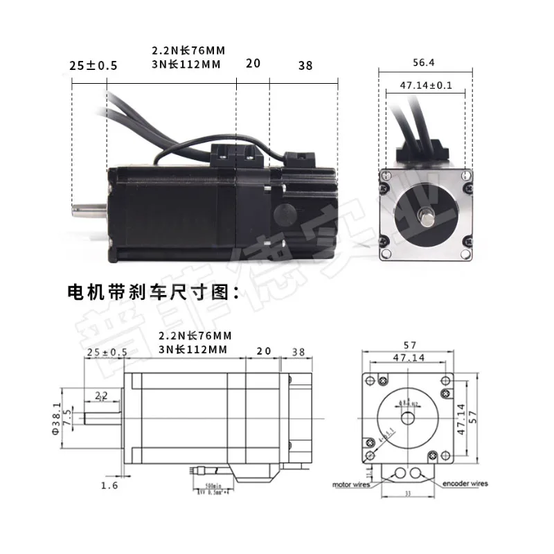 57HSE2.2N NEMA23 Closed Loop Stepper Motor + HBS57HD 2 Phase Hybrid Servo Drive kit + 3M Encoder Cable