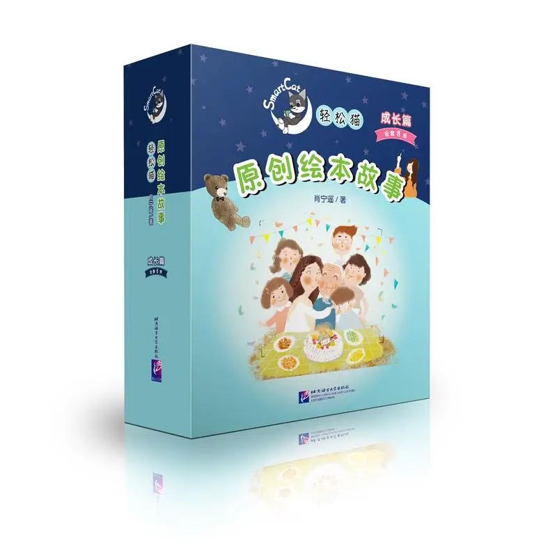 

EasyCat Original Picture Book Stories - Growing Up (8 volumes)