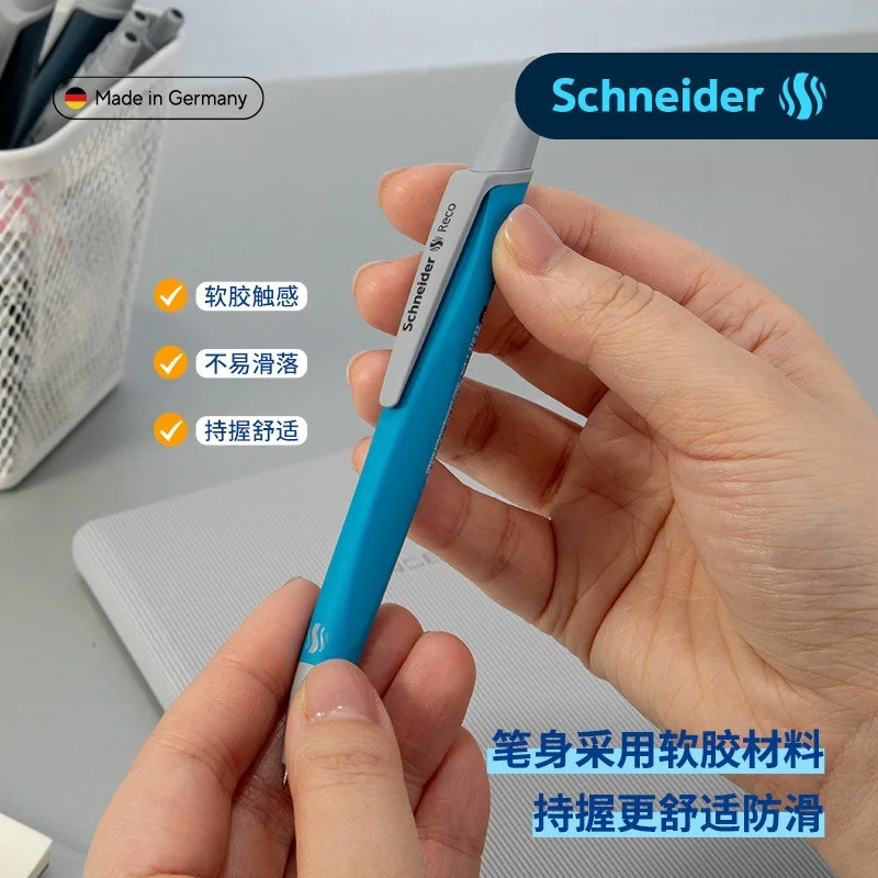 

German Schneider RECO Retractable Gel Pen 0.5mm Quick Dry Black Ink Soft Rubber Grip G2 Refill Student Office Writing Stationery