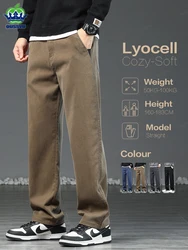 Brand Clothing Autumn Winter Grey Brown Casual Pants Men Lyocell Fabric Thick Classic Elastic Waist Korean Straight Trouser Male