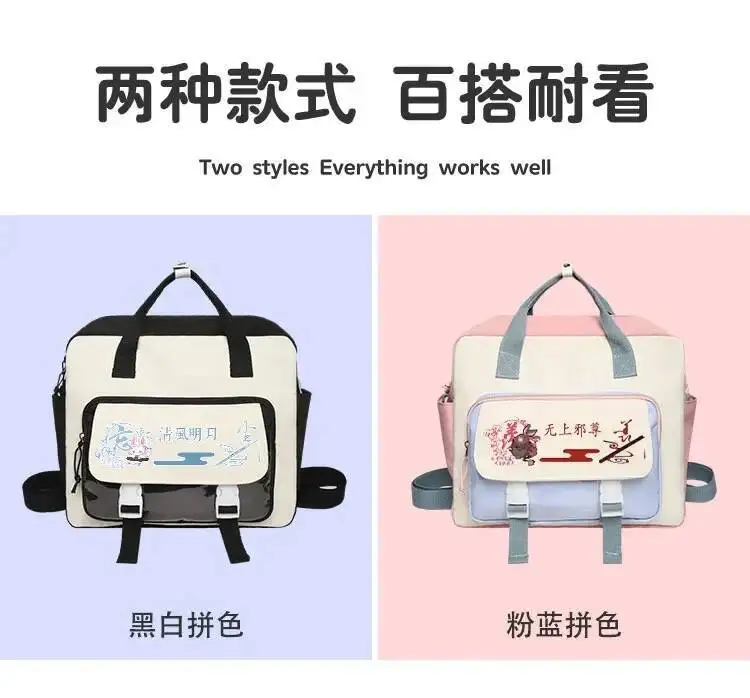 أنيمي لعبة أسود وردي غراند ماستر من زراعة الشيطاني مو داو زو شي حقائب كتف مدرسية للفتيات