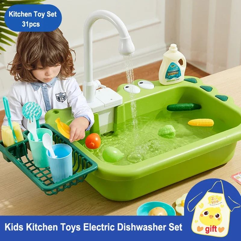 48PCS Kids Kitchen Toys Simulation Electric Dishwasher Pretend Play Mini Kitchen Food Educational Summer Toys Cosplay Girls Toys