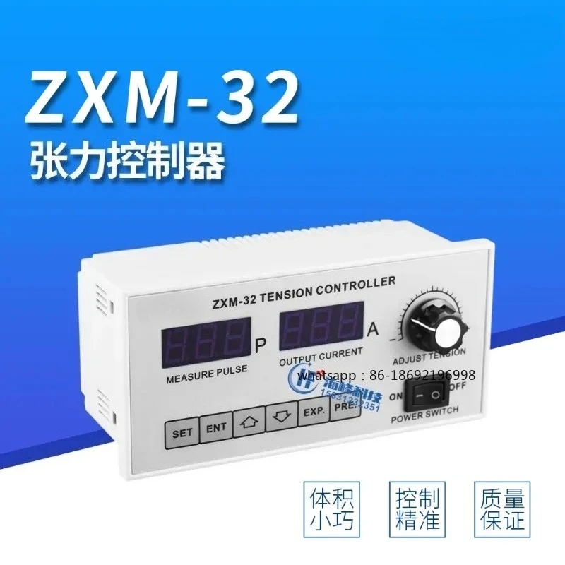 

ZXM-32 RYM-32 Кодиночный контроллер с коническим натяжением ZXM-30 Ma-магнитный порошковый тормоз Au-томатическое управление