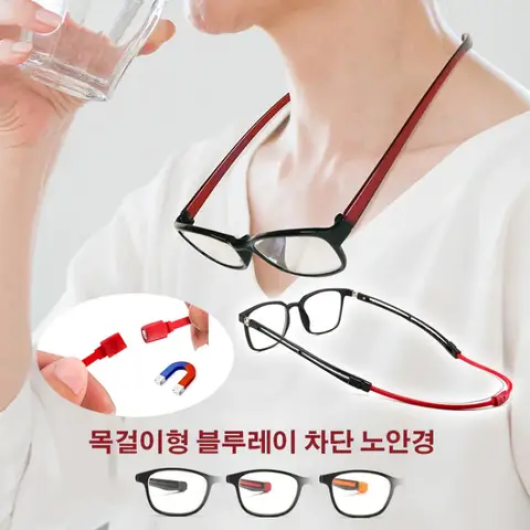 휴대용 홀더 돋보기안경 자흡착 간편 고화질 블루라이트 방지 돋보기안경 신축발독서경 남녀공용 돋보기안경