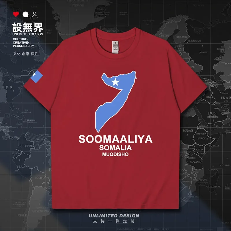 

Somalia Somali Soomaaliya SOM SO Map mens t shirt men's meeting Short-sleeved t shirt for men tees shirts new summer clothes