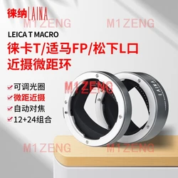 LT 12mm+24mm Metal Auto Focus Macro Extension Tube ring adapter for LEITCA T SL TL CL panasonic L s1 s1h s5 BS1H sigma fp camera