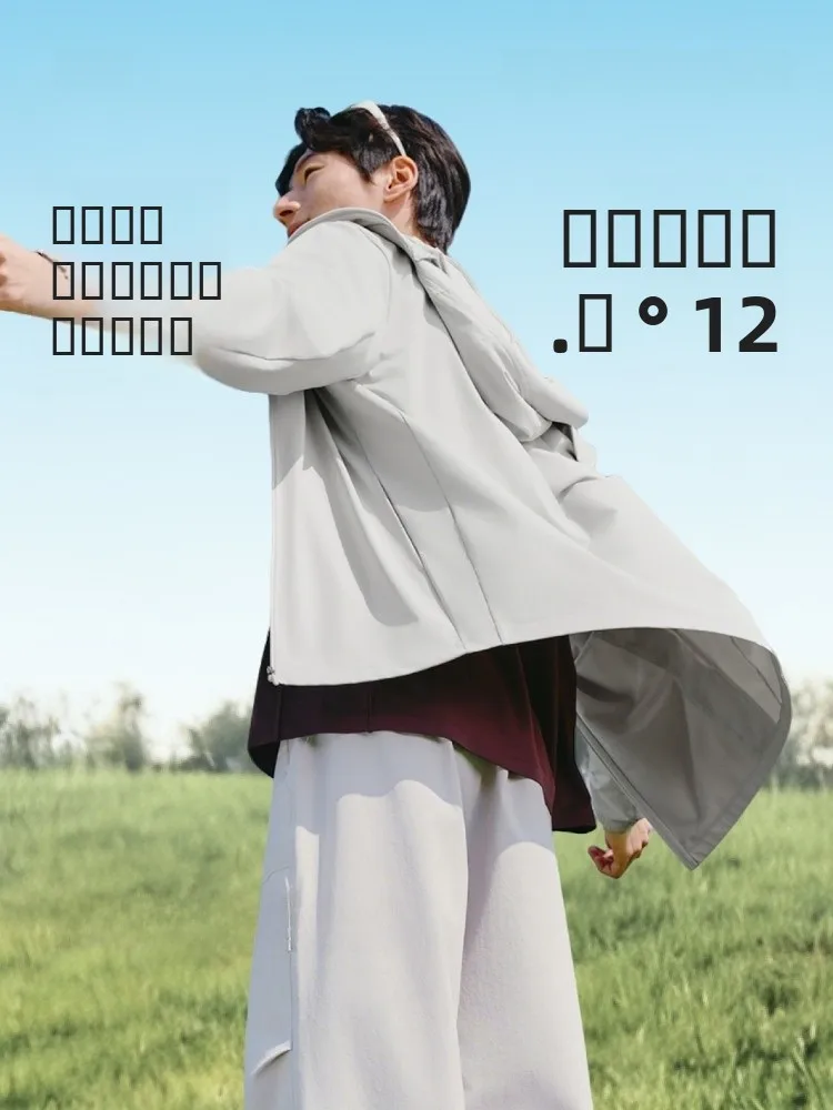 

Мужская легкая свободная одежда для велоспорта Bananain Ice Silk с защитой от солнца, дышащая, удобная, с длинными рукавами и капюшоном