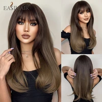 EASIHAIR-pelucas con flequillo largo y liso para mujer, pelo sintético Natural ombré marrón oscuro, fibra resistente al calor para fiesta de Cosplay diaria