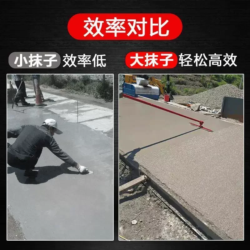 Concrete Spatula, Cement Surface Finishing Tool for Concrete Smoothing Work