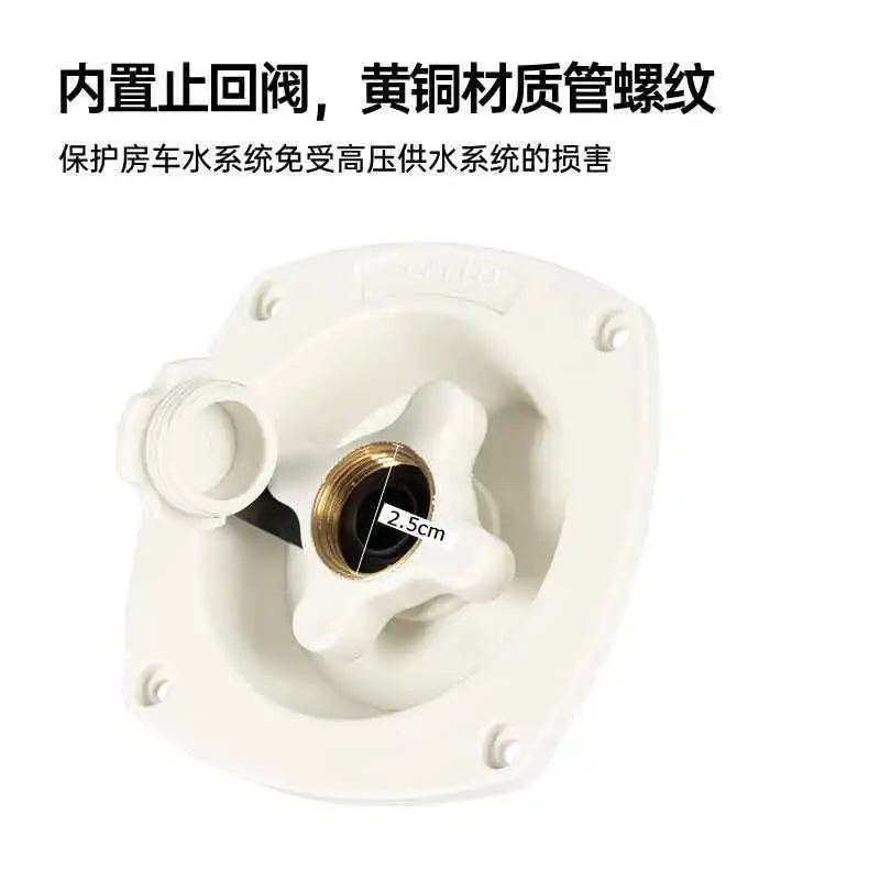 RV modification accessories, pressure reducing water inlet, water tank, water inlet, rotating fixed with cover, suitable for RVs