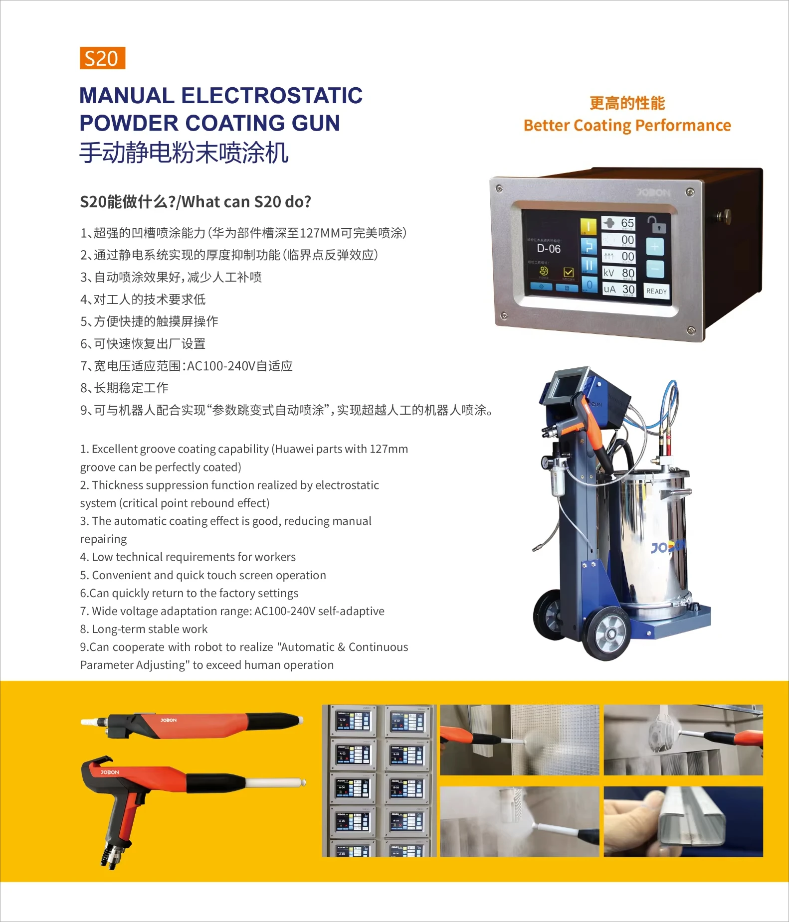 Electrostatic Powder Coating Machine