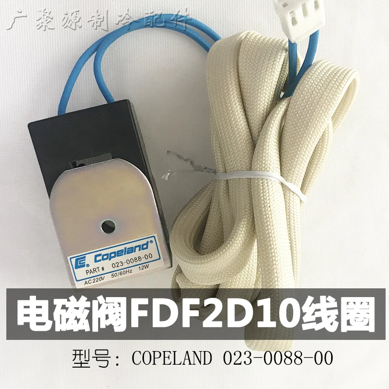 

023-0088-00 Copeland Press Unloading Bypass Solenoid Valve FDF2D10 Coil for Air Conditioning