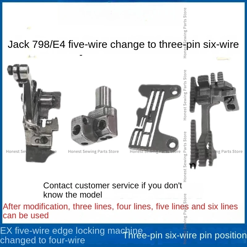 Jack 798 E4 Overlock Machine Five-Thread Machine Change Three-Needle Six-Thread Ex Change Four-Thread Needle Plate Presser Foot