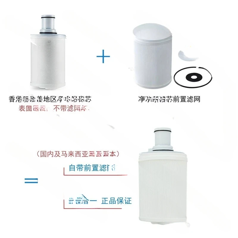 Applicable To 100188CH Water Purifier QBQ Cartridge With Front Filter 100186M