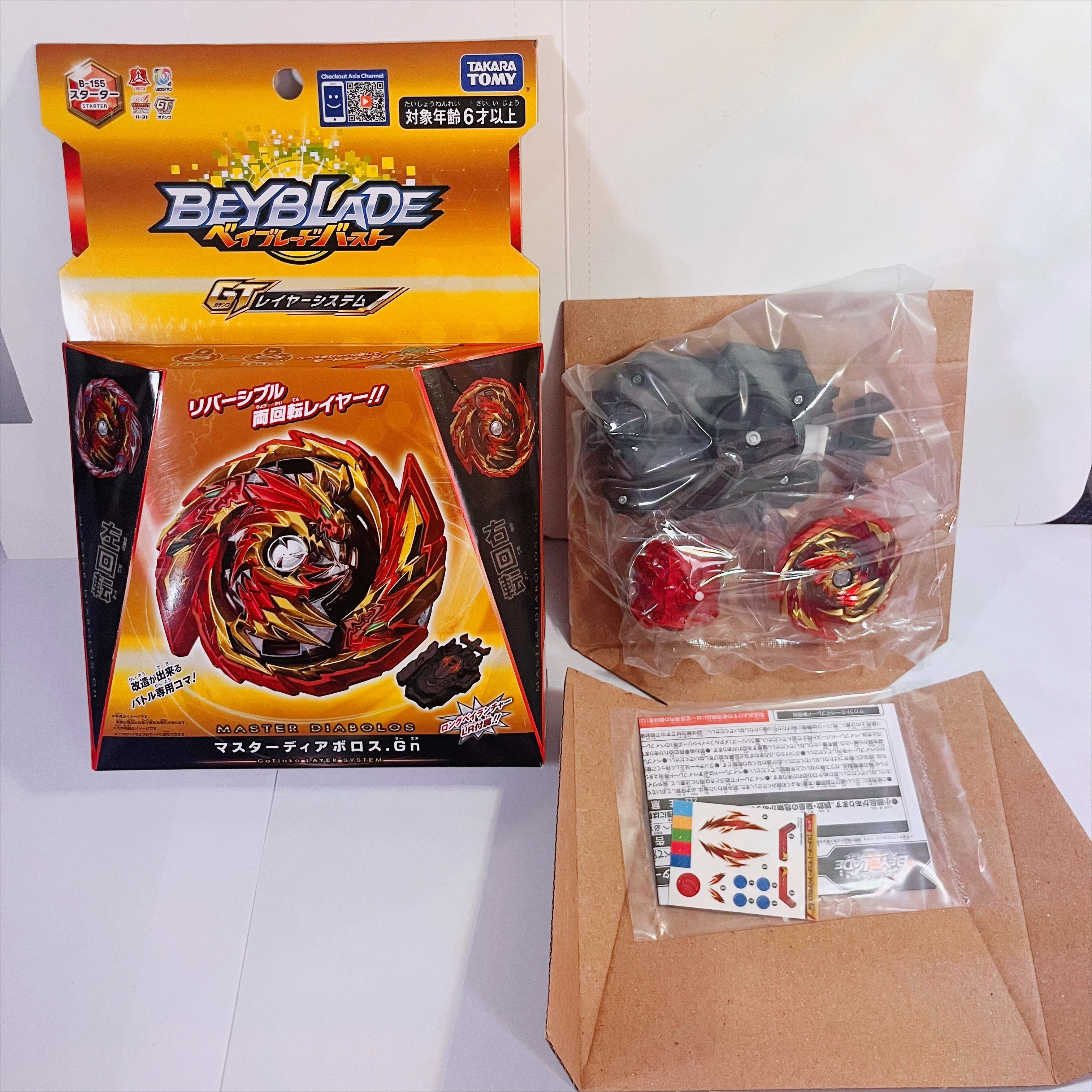 

Металлический гироскоп серии B: B-133, B-144, B-150, B-155, B-161, B-192, B-198