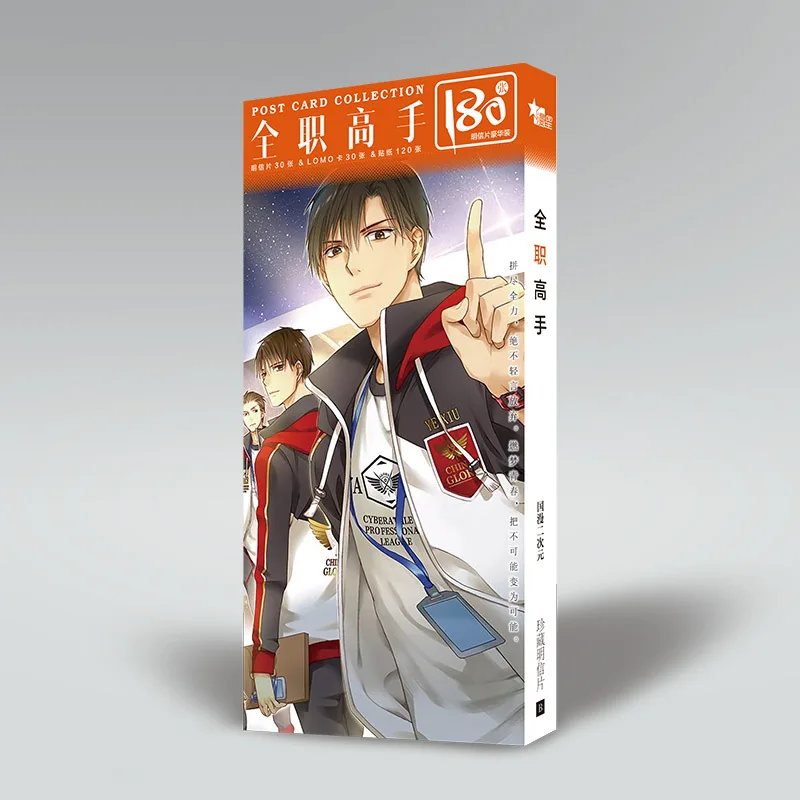 180 Pcs/Set Kartu Pos Anime Avatar Raja - Kartu Ucapan Karakter Ye Xiu untuk Hadiah Surat Ulang Tahun