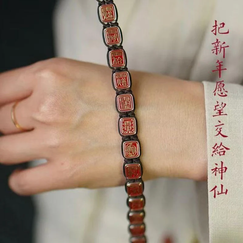 Chinese Mystic Script Red String Bracelets - Celestial Talisman Couple Set for His & Hers, Contemporary Minimalist Luxe Gift